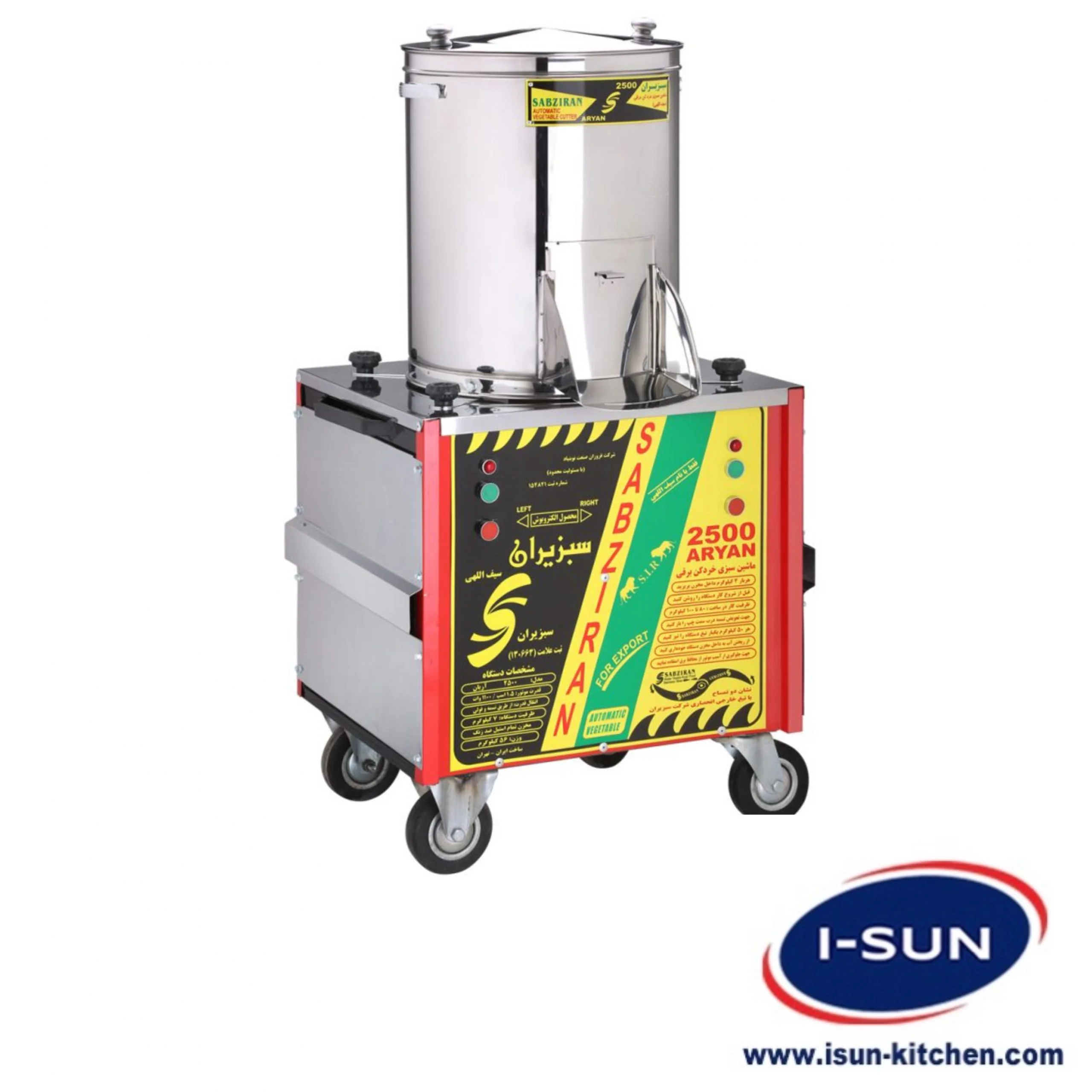 سبزی خردکن 7 کیلویی سبزیران(صنعتی)