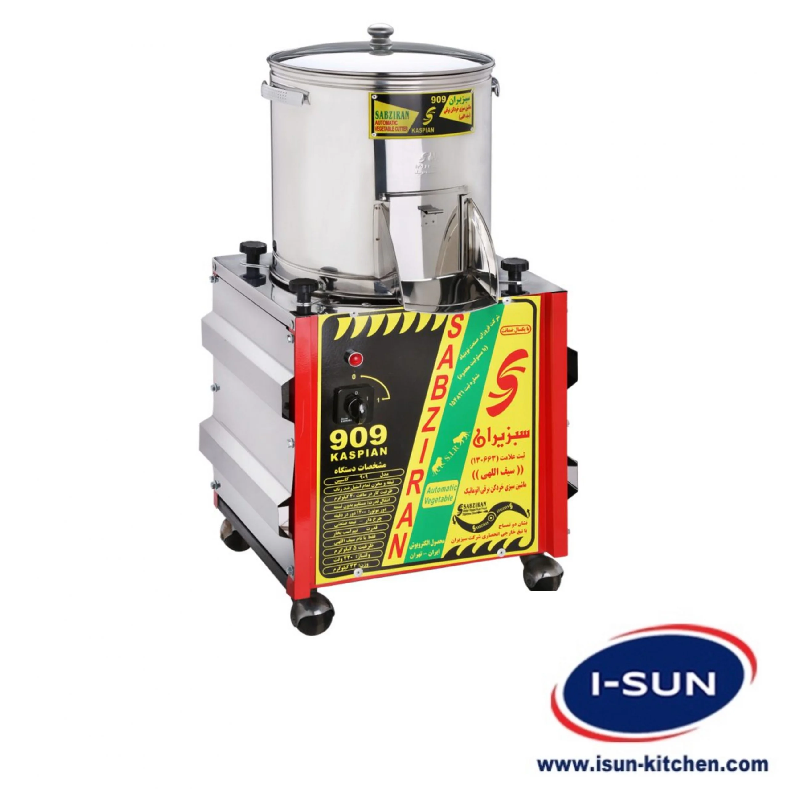 سبزی خردکن 5 کیلویی سبزیران